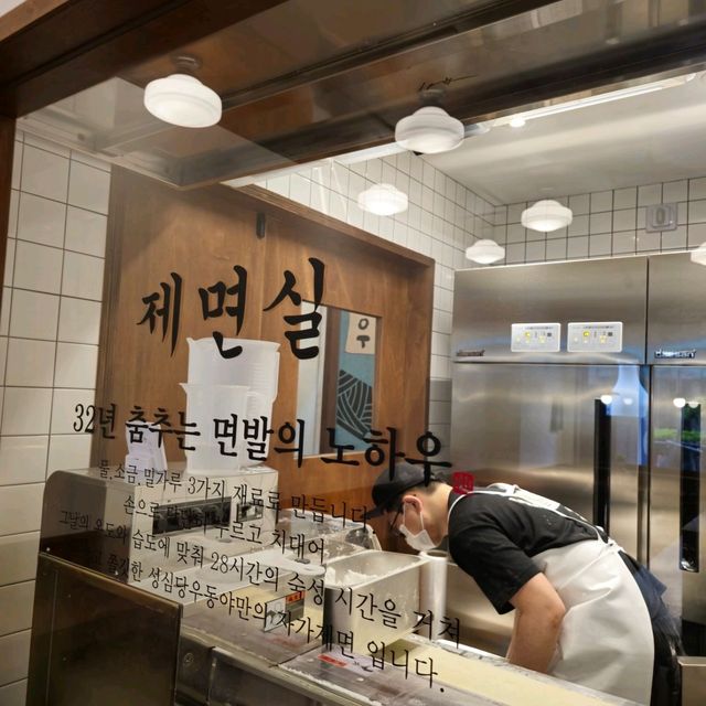 대전 맛집 우동야 DCC 점