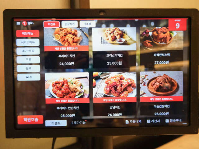 首爾明洞排隊咖喱炸雞店
