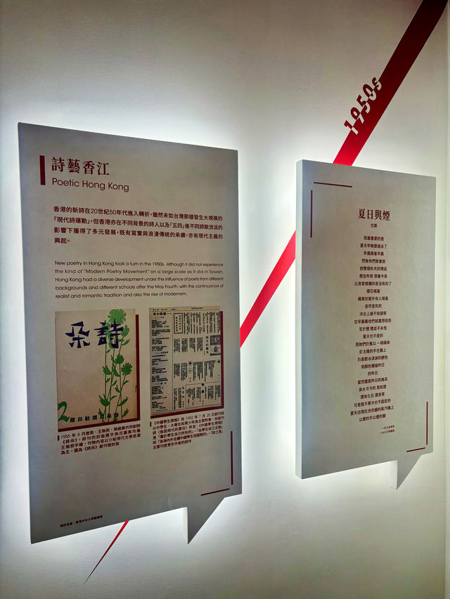 【灣仔】香港文學舘：走進綠屋，感受香港文學的脈搏