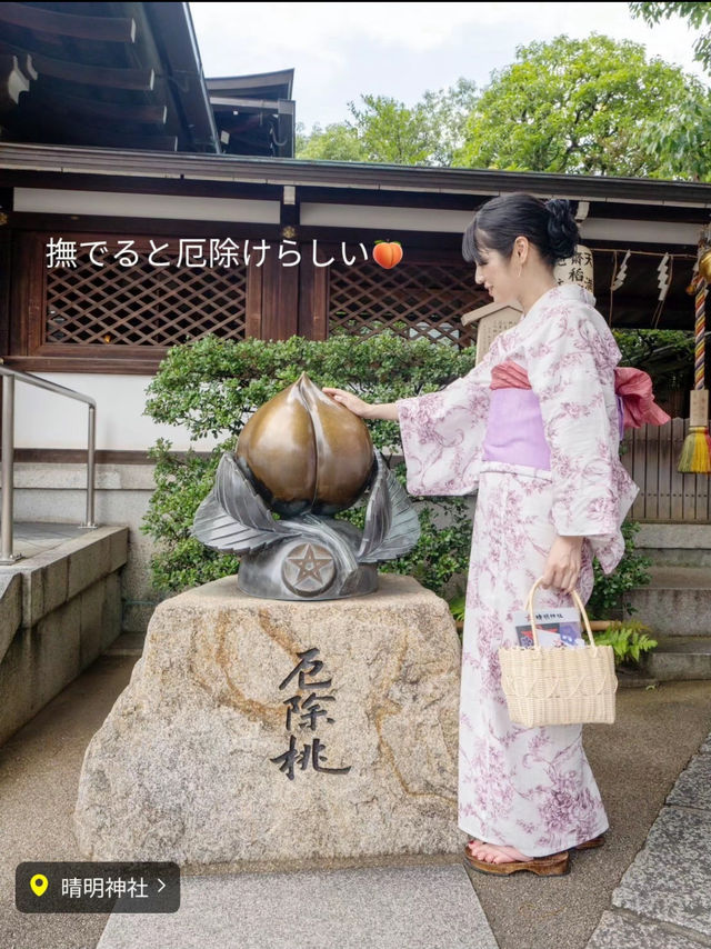 〜京都府〜京都パワスポならここ行って平安から続く晴明神社！