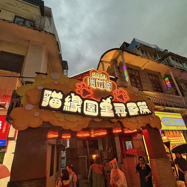 「關前薈」：澳門老街新元素，適合週末市集
