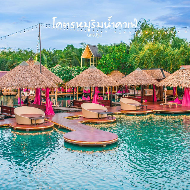 คาเฟ่ริมน้ำนครปฐมอาหารอร่อย