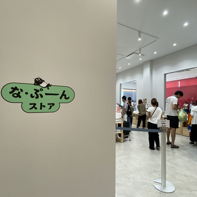 【鳥取県】水木しげる記念館