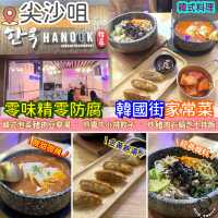 零味精零防腐．韓國街家常菜