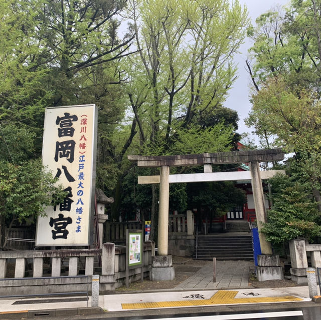 富岡八幡宮