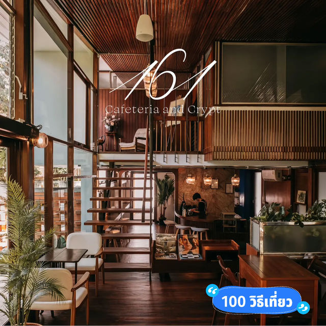 🍹161 Cafeteria and Crypt