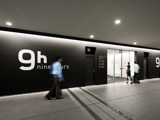 Nine hours Narita Airport Hotel