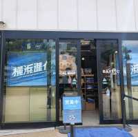 横浜観光✨中華街からすぐ『横浜スタジアム』