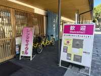 山口•防府。防府市まちの駅『うめてらす』