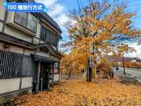 北海道賞楓-如詩如畫的定山溪二見吊橋