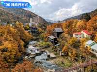 北海道賞楓-如詩如畫的定山溪二見吊橋