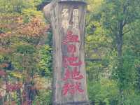 九州北環之旅：第一回～悠閒的別府溫泉小鎮♨️