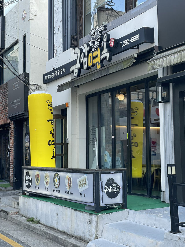 베테랑보다 맛있는 찐 전주 칼국수 맛집 알려드릴게요 금남면옥⭐️