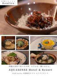 AQUASENSE Hotel & Resort 📍沖縄•恩納村