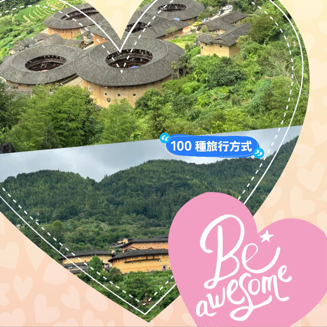 去漳州看田螺坑土樓