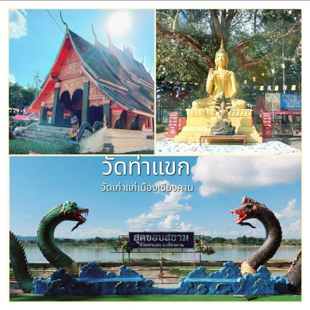 วัดเก่าแก่ริมฝั่งแม่น้ำโขง ของคนเชียงคาน