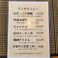 รีวิวร้านลับใน Hakuba