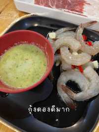 ติดมันส์ สาขาระยอง