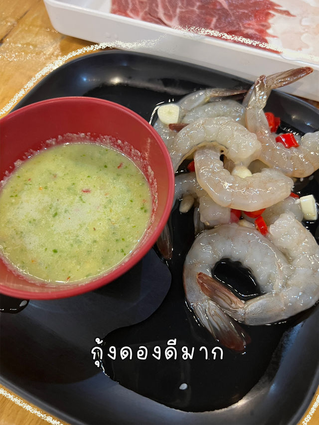 ติดมันส์ สาขาระยอง