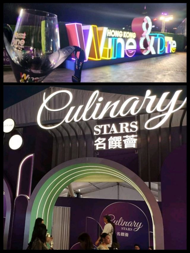 「2024 Wine & Dine」中環海濱活動空間，玩得happy