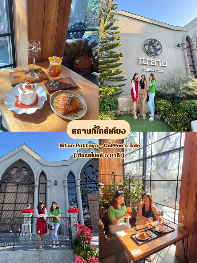 พิกัดโรงแรมพัทยาใกล้ชายหาด&ที่เที่ยว ราคา 7xx