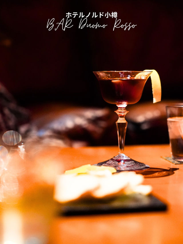 雰囲気抜群！小樽の有名ホテルバー🍸