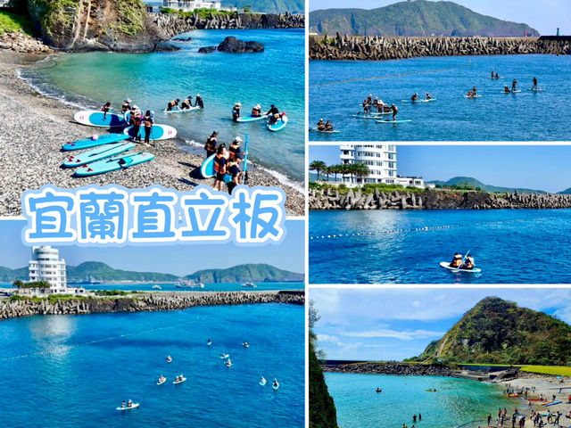 宜蘭直立板-結合自然美景，技巧及鍛鍊身體的水上活動