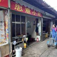 Flavors of  Lijiang Old Town