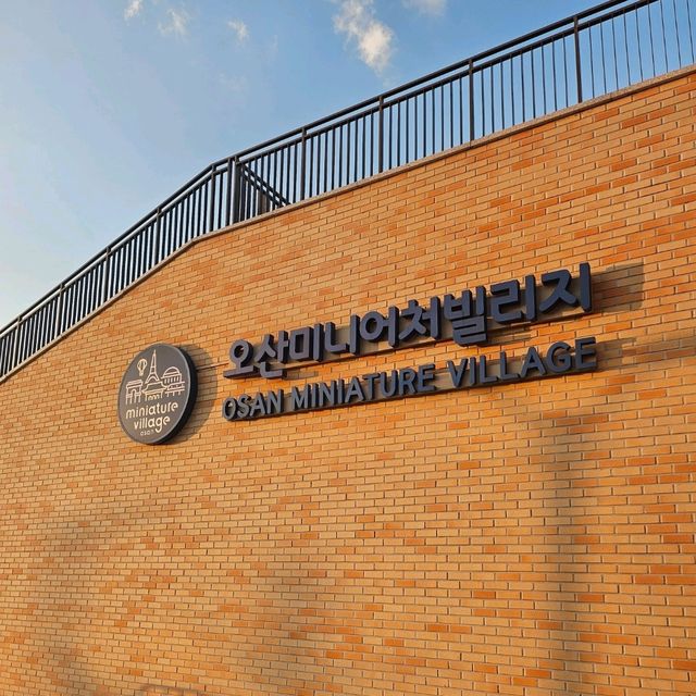 미니어처 전시 체험