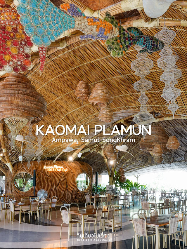 ร้านอาหารและคาเฟ่บรรยากาศร่มรื่นธีมไม้ไผ่