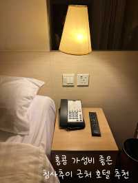 홍콩 여행 위치 가성비 좋은 숙소 로얄 퍼시픽 호텔 추천
