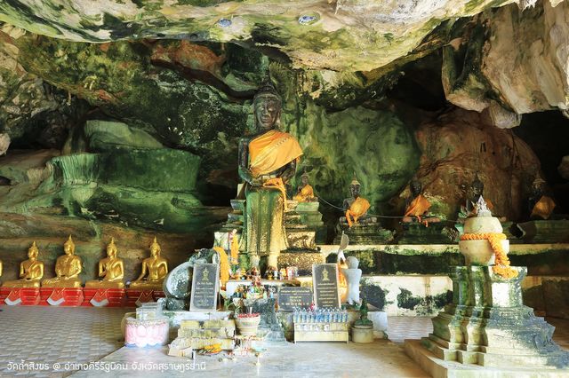 วัดถ้ำสิงขร โบราณสถานเก่าแก่ในถ้ำ