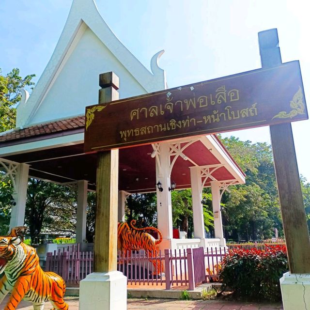 พุทธสถานเชิงท่า - หน้าโบสถ์