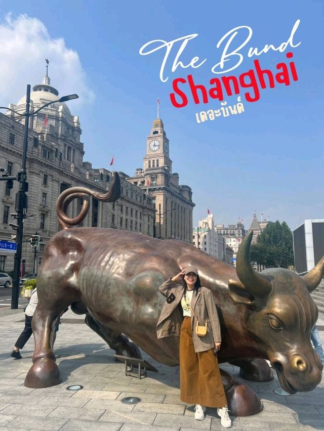 พิกัด🎯ถ่ายรูป 3จุดไฮไลท์ของเดอะบันด์ (The Bund)