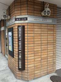 【札幌カフェ】店名の通り時計がない喫茶店でゆったりと