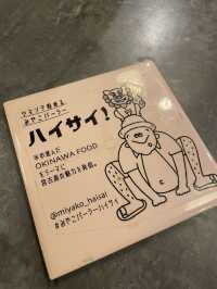 【宮古島】半歩進んだOKINAWA FOOD ツマンデ呑めるみやこパーラー ハイサイ