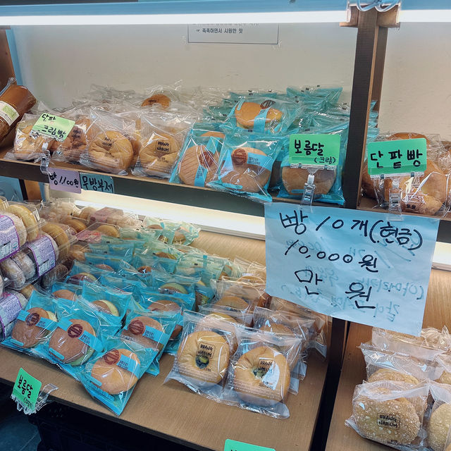 모든 빵을 1000원에 구매할 수 있는 곳?