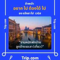 After You ตึกยูนิคอร์น กับเมนูออกใหม่ 