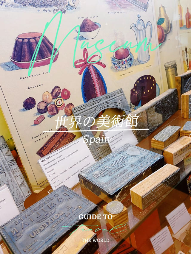 チョコレート博物館🍫入場チケットはチョコ🥰スペイン🇪🇸