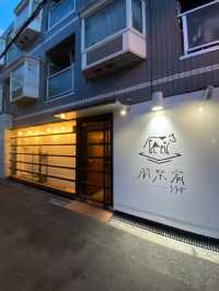 【大阪/淡路】羽柴家さんの系列店