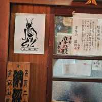 賞楓秘境推薦〔圓教寺摩尼殿〕， 莊嚴幽靜的千年古寺