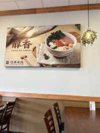 [聖安東尼奧食記］十秒到雲南過橋米線-亞洲胃救星🍜
