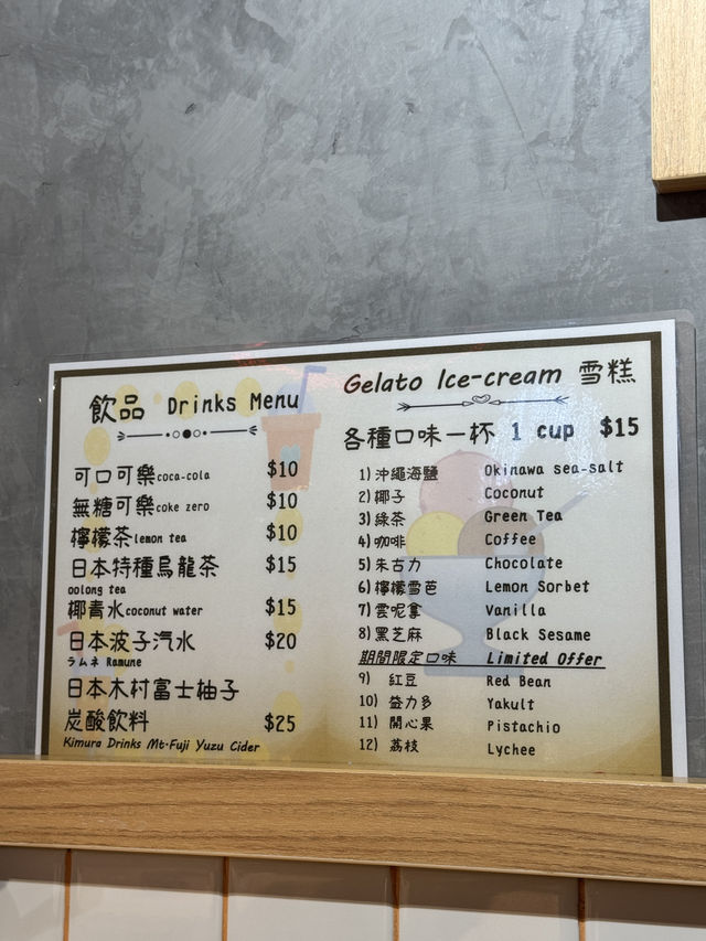 石燒牛扒🥩北角美食