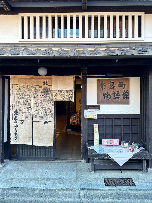 【ならまち　おでかけ記録】