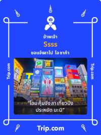 เกาะล้าน-พัทยา