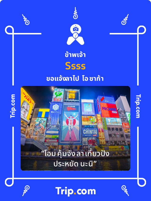 เกาะล้าน-พัทยา