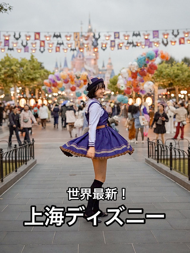 📍上海迪士尼度假区