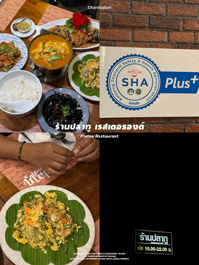 21 พิกัดเที่ยวจันทบุรี-สระแก้ว 🏡⛰️🌼🌿