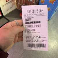 🎬🍿 영화관람은 ‘제주 CGV’