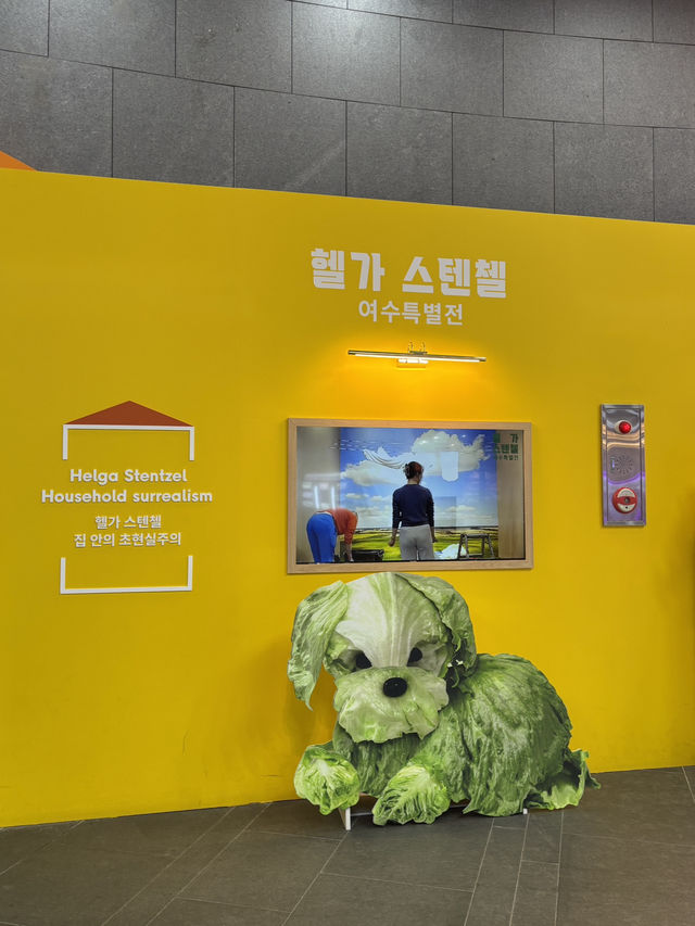 알록달록한 실내 전시 추천 여수 헬가스텐첼💛